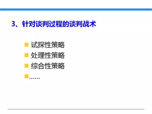 一文初识供应链管理 恒捷供应链