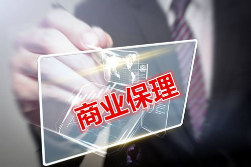 北京商业保理公司转让大全